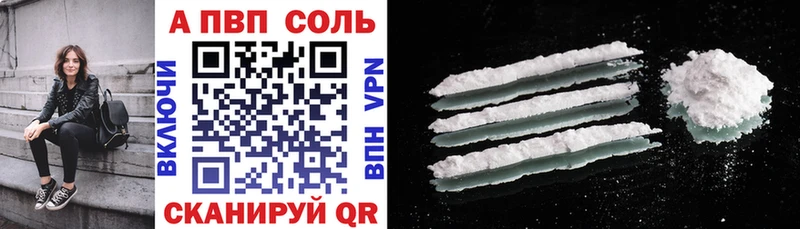 Alpha PVP крисы CK  Новопавловск 
