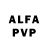 Alpha-PVP кристаллы Kathy Weller