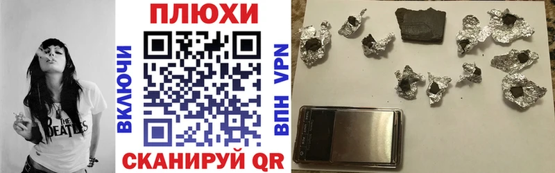 ГАШ 40% ТГК  даркнет Telegram  Новопавловск  дарнет шоп 