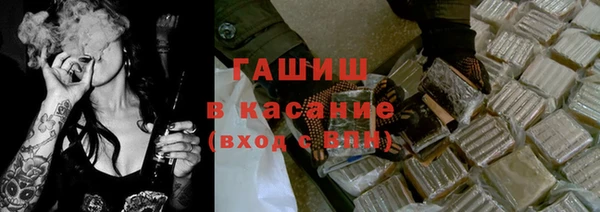 мефедрон мука Абаза