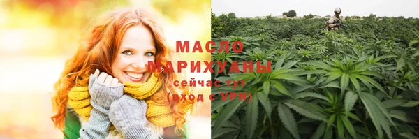 каннабис Абинск