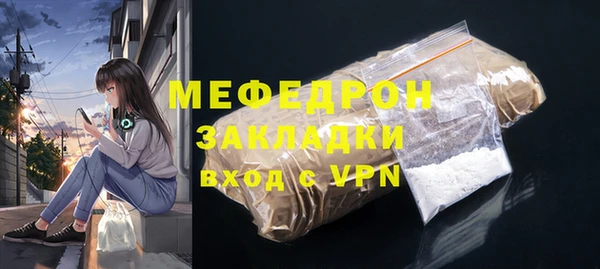 MESCALINE Абдулино