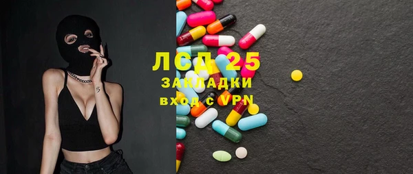 мефедрон мука Абаза