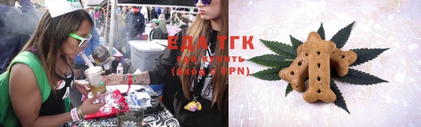 синтетический гашиш Горняк