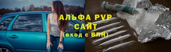 мефедрон мука Абаза