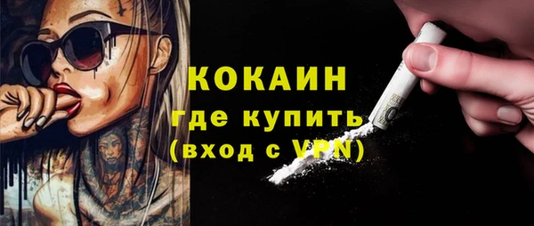 MESCALINE Абдулино