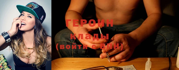 MESCALINE Абдулино