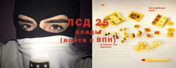 MESCALINE Алексеевка