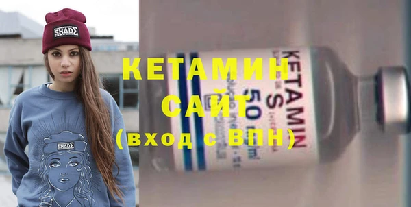 мефедрон мука Абаза