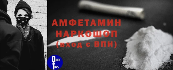 мефедрон мука Абаза