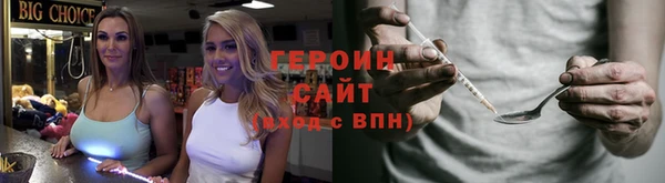 прущая мука Горнозаводск