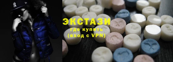 MESCALINE Абдулино
