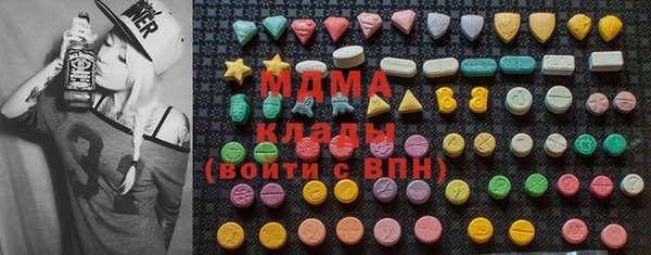 мефедрон мука Абаза
