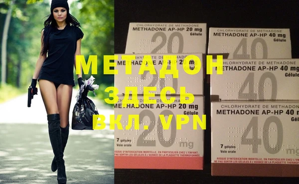 MESCALINE Абдулино