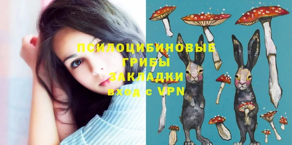 MESCALINE Абдулино