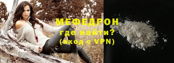 MESCALINE Абдулино