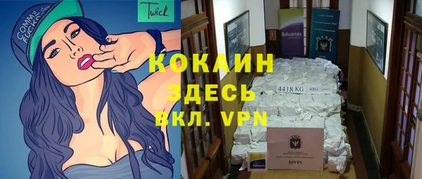 мефедрон мука Абаза