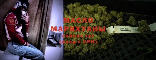 каннабис Абинск