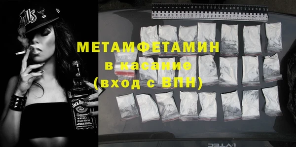 бутират Козловка