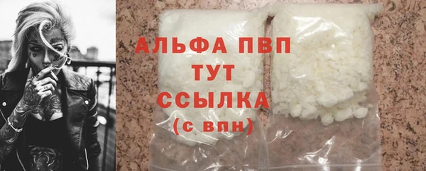 мефедрон мука Абаза