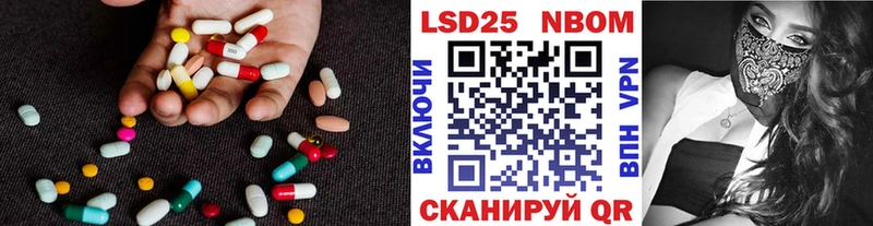 Лсд 25 экстази кислота  Новопавловск 