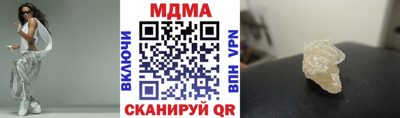 МДМА кристаллы  закладки  Новопавловск 