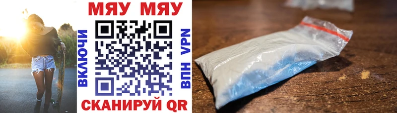Меф VHQ  hydra как зайти  Новопавловск  купить наркотики цена 