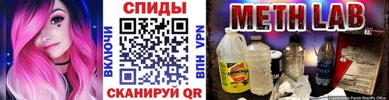 Первитин пудра darknet как зайти Новопавловск