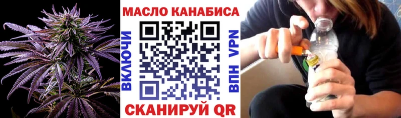 ТГК гашишное масло  Новопавловск 