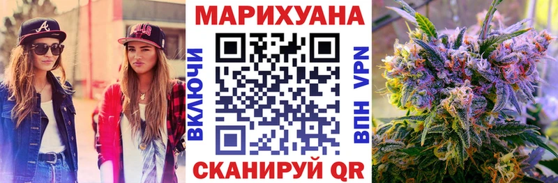 МАРИХУАНА White Widow Новопавловск